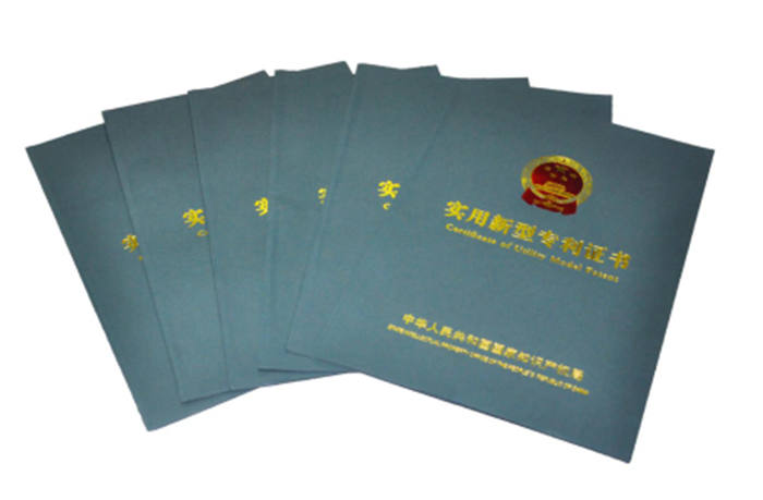 實(shí)用新型專利證書。