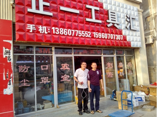 惠安黃塘大輔料商與世林膠業(yè)的精誠(chéng)合作!