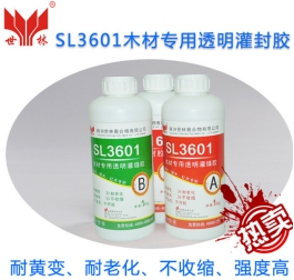 木材裂縫修補(bǔ)膠