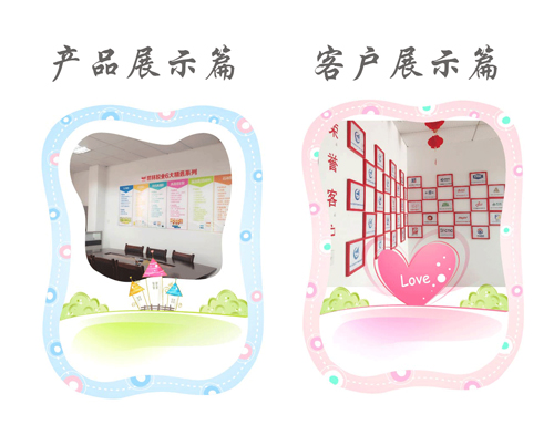 世林膠業(yè)企業(yè)文化之產(chǎn)品和榮譽客戶展示篇